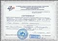 Сертификат участника городских мероприятий в рамках методического сопровождения ФГОС дошкольного образования
